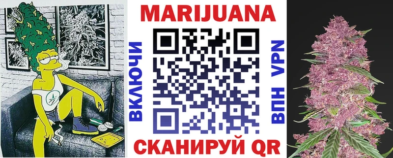 Купить закладку Псилоцибиновые грибы  А ПВП  Конопля  Меф  Кокаин  Духовщина
