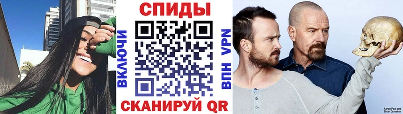 Купить где  Духовщина  Amphetamine 97% 