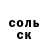 Амфетамин VHQ Yeassir Ullah