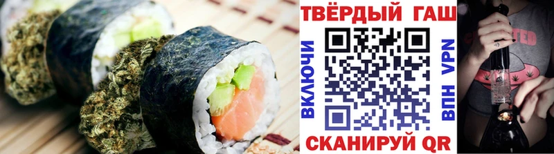 Купить  Духовщина  Canna-Cookies конопля 
