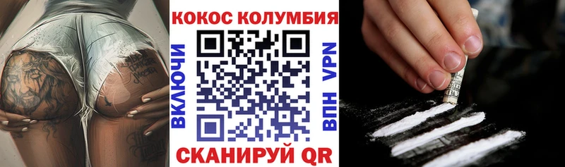 Купить закладки  Духовщина  Кокаин 98% 