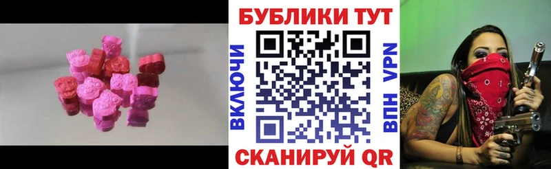 Купить где  Духовщина  Экстази ешки 