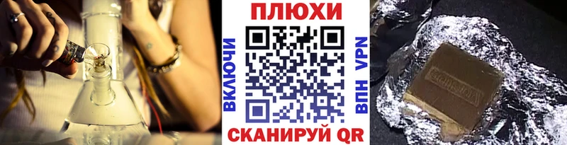 ГАШИШ hashish Духовщина