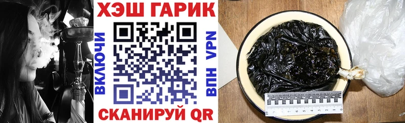 Гашиш 40% ТГК  Купить  Духовщина 
