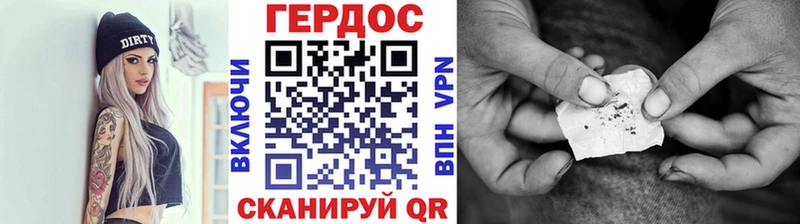 Купить Духовщина Героин Афган