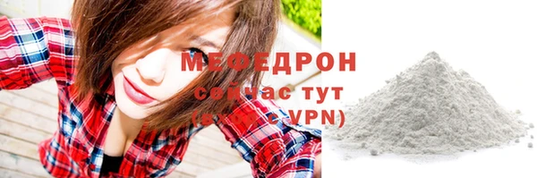 МДМА Гусев