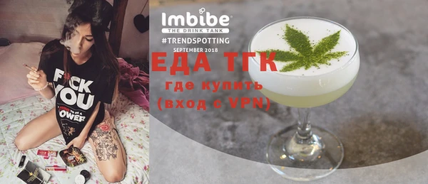 mix Гусиноозёрск
