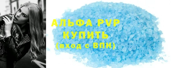 МДМА Гусев