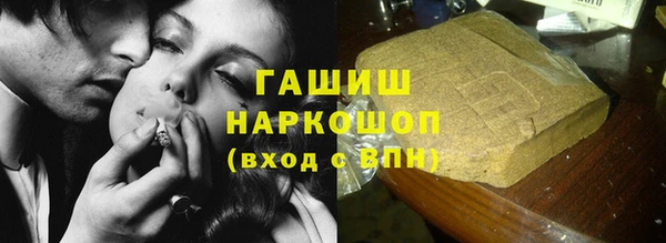кокаин VHQ Гусь-Хрустальный