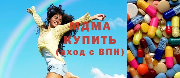mix Гусиноозёрск