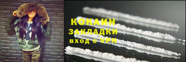 кокаин VHQ Гусь-Хрустальный