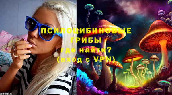 кокаин VHQ Гусь-Хрустальный