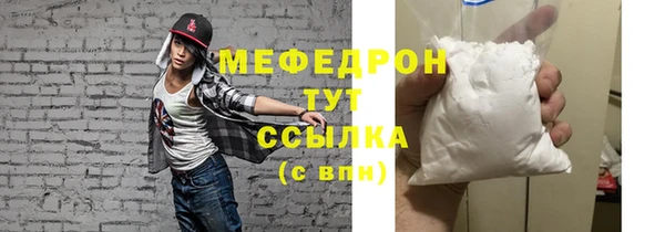 mix Гусиноозёрск