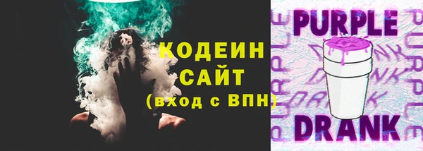 кокаин VHQ Гусь-Хрустальный