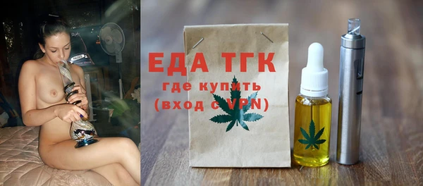 mix Гусиноозёрск