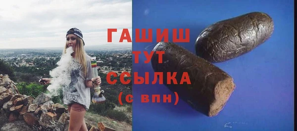 кокаин VHQ Гусь-Хрустальный