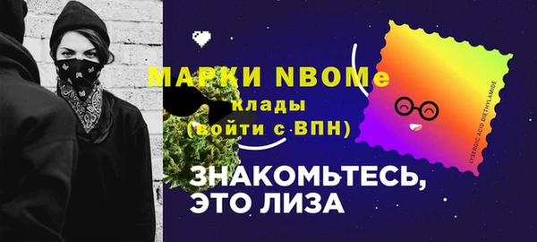 МДМА Гусев