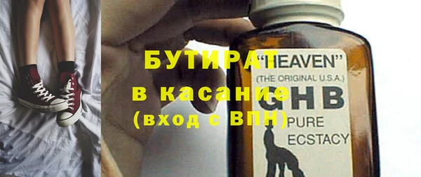 МДМА Гусев