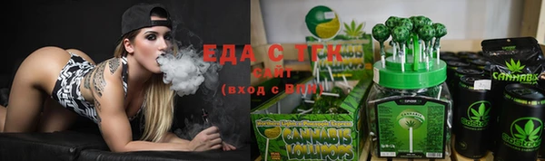 МДМА Гусев
