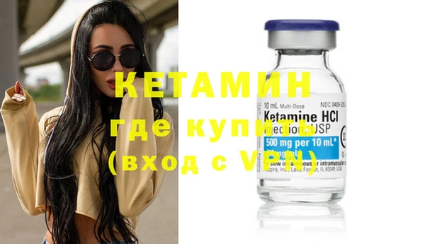 mix Гусиноозёрск