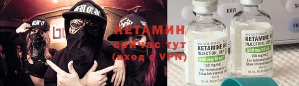 mix Гусиноозёрск