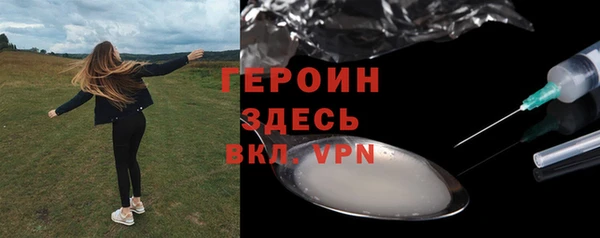 кокаин VHQ Гусь-Хрустальный