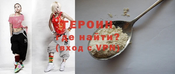 mix Гусиноозёрск