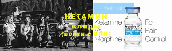 кокаин VHQ Гусь-Хрустальный