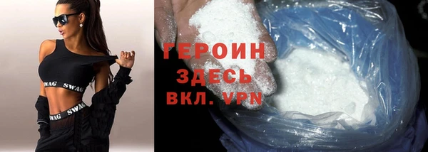 mix Гусиноозёрск
