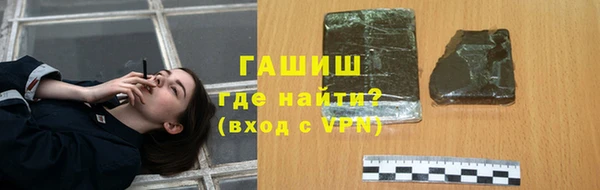 кокаин VHQ Гусь-Хрустальный