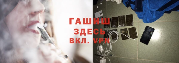 кокаин VHQ Гусь-Хрустальный