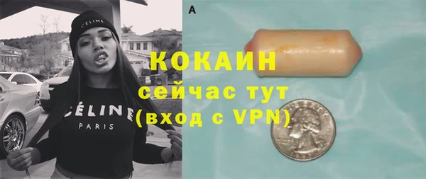 МДМА Гусев