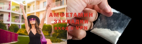 mix Гусиноозёрск