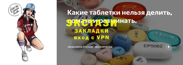 МДМА Гусев