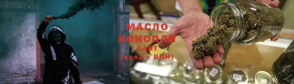МДМА Гусев