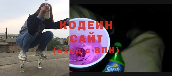 mix Гусиноозёрск