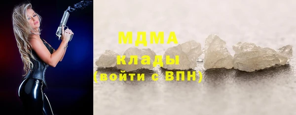 МДМА Гусев