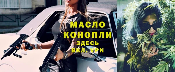 mix Гусиноозёрск
