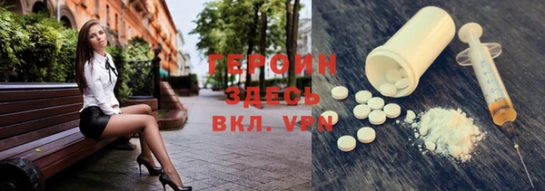mix Гусиноозёрск