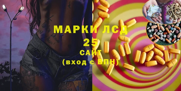МДМА Гусев