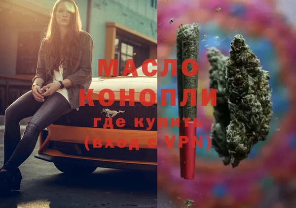 МДМА Гусев