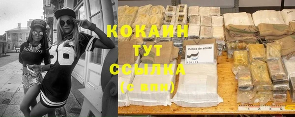кокаин VHQ Гусь-Хрустальный