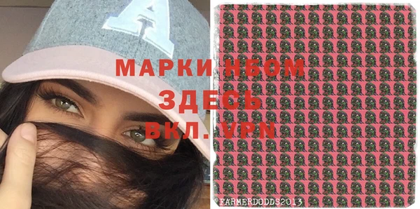 кокаин VHQ Гусь-Хрустальный