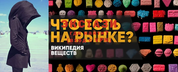 МДМА Гусев