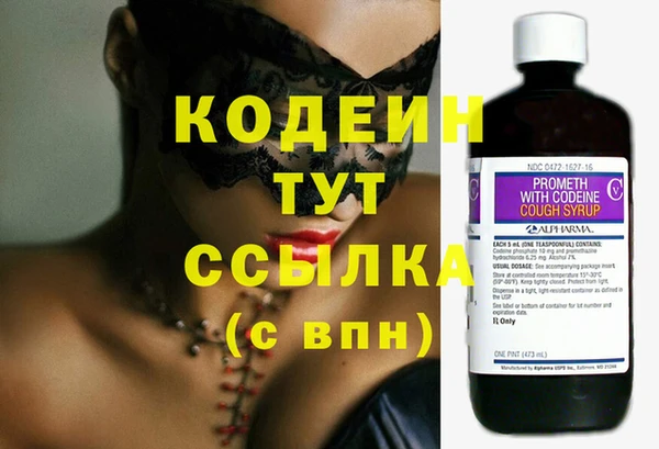 mix Гусиноозёрск