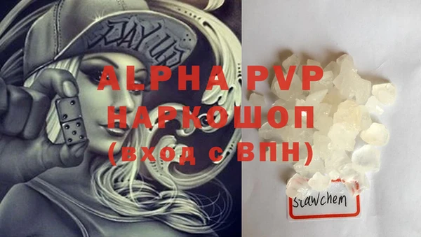 МДМА Гусев