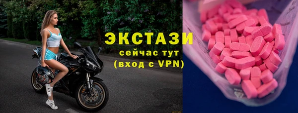 mix Гусиноозёрск