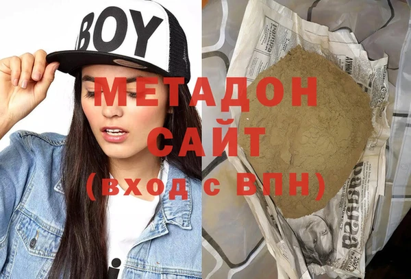 mix Гусиноозёрск