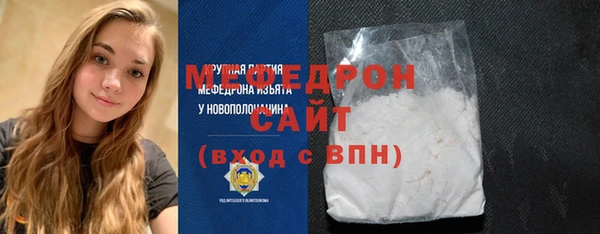 МДМА Гусев