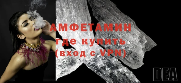 mix Гусиноозёрск